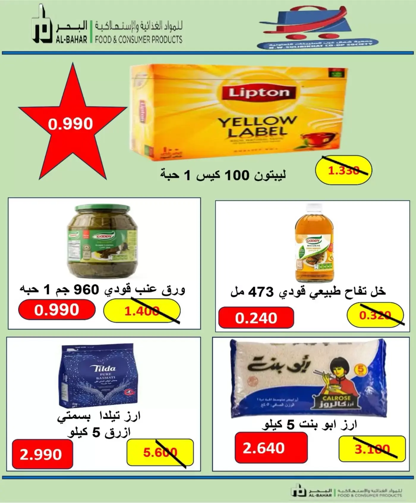 صفحة 45