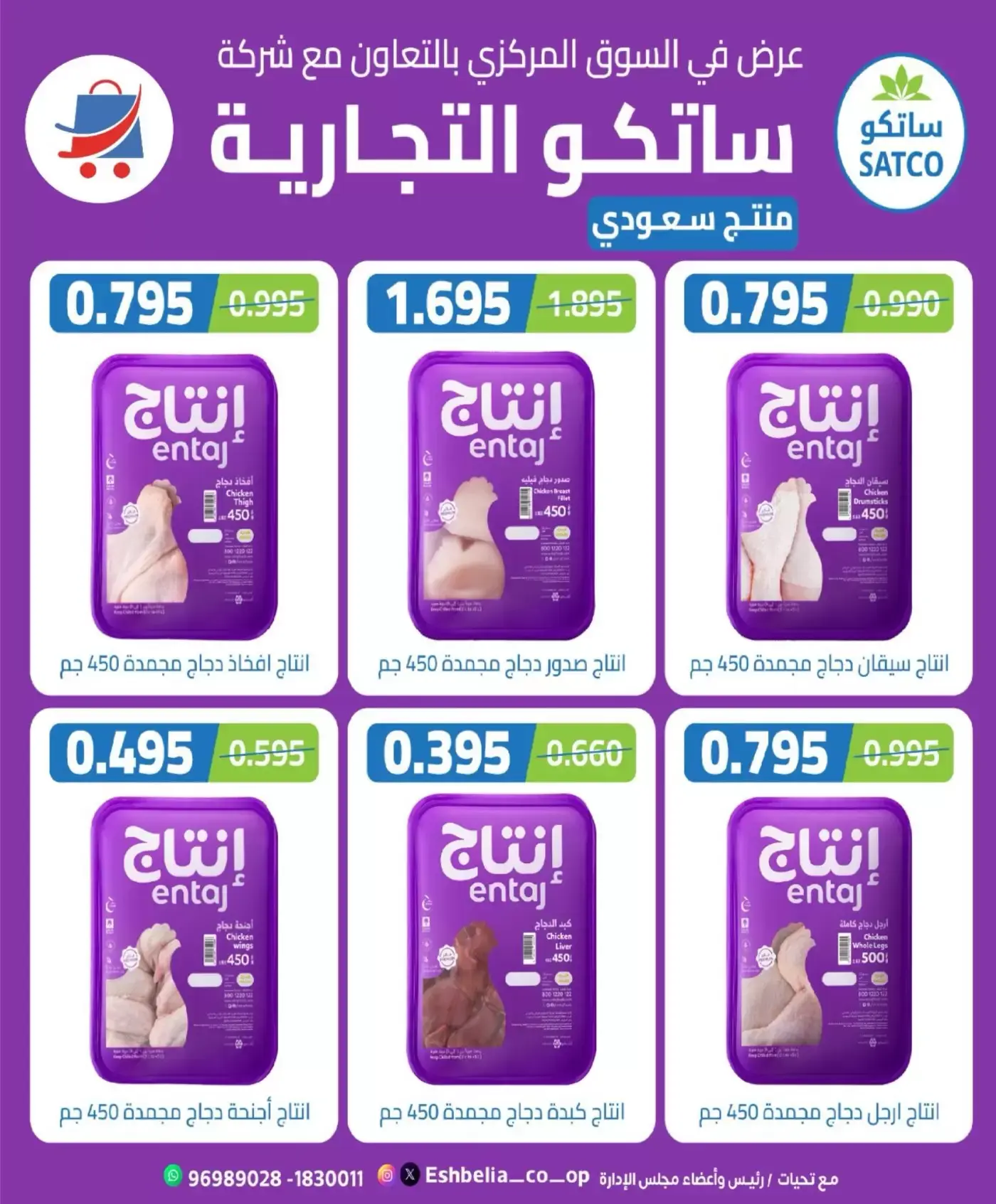 صفحة 59