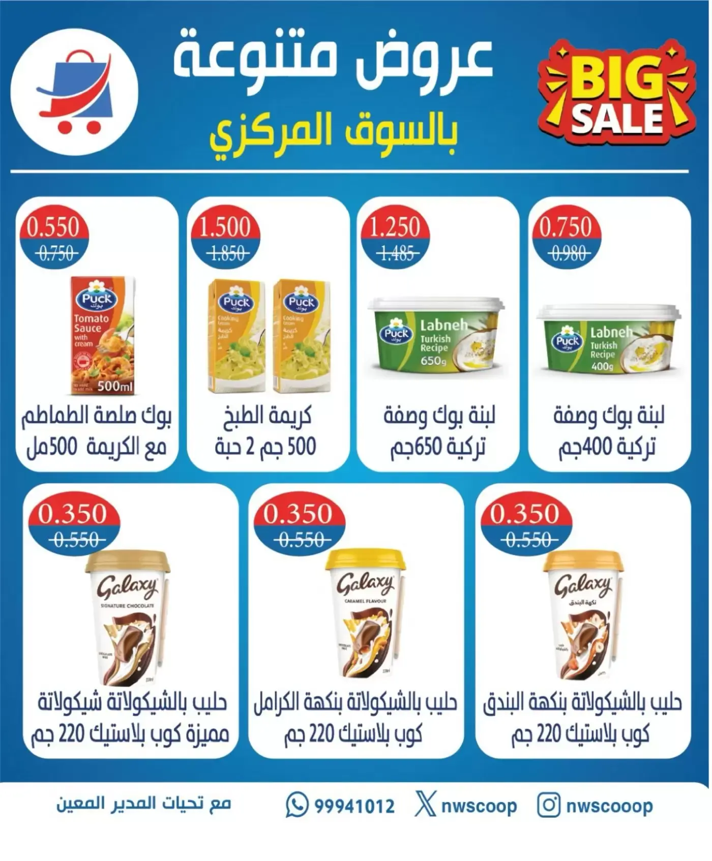 صفحة 69