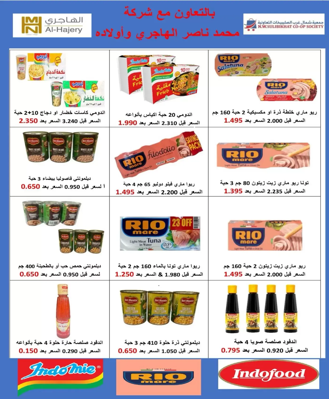 صفحة 80