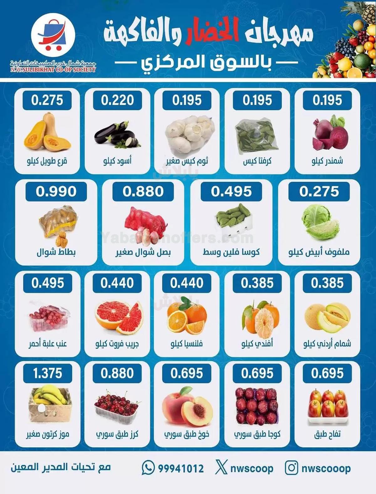صفحة 2