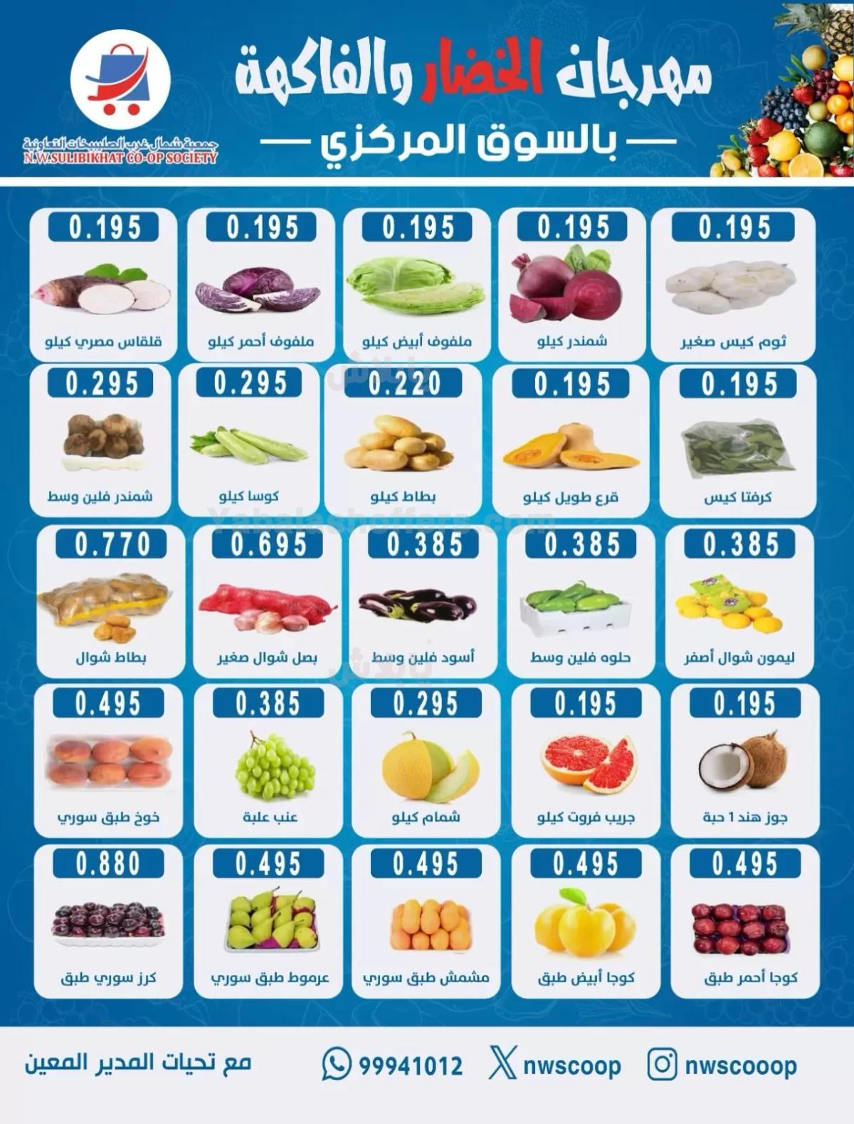 صفحة 2