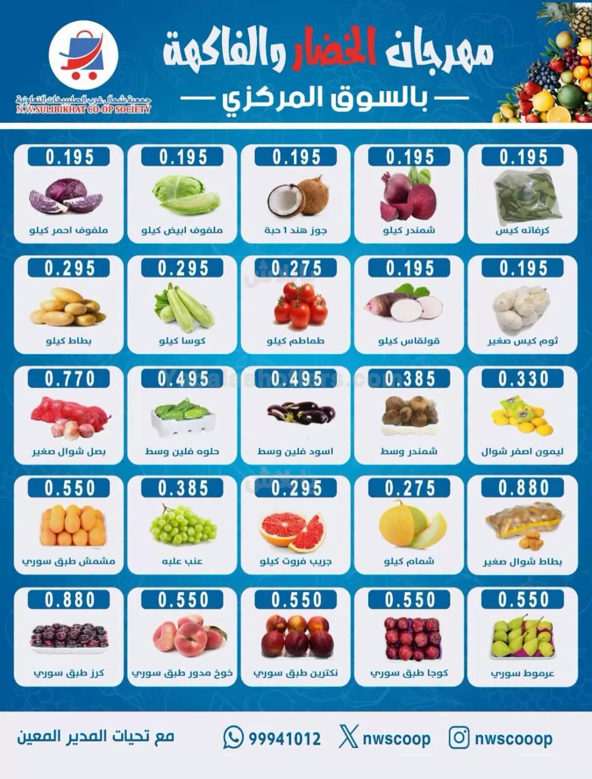 صفحة 2