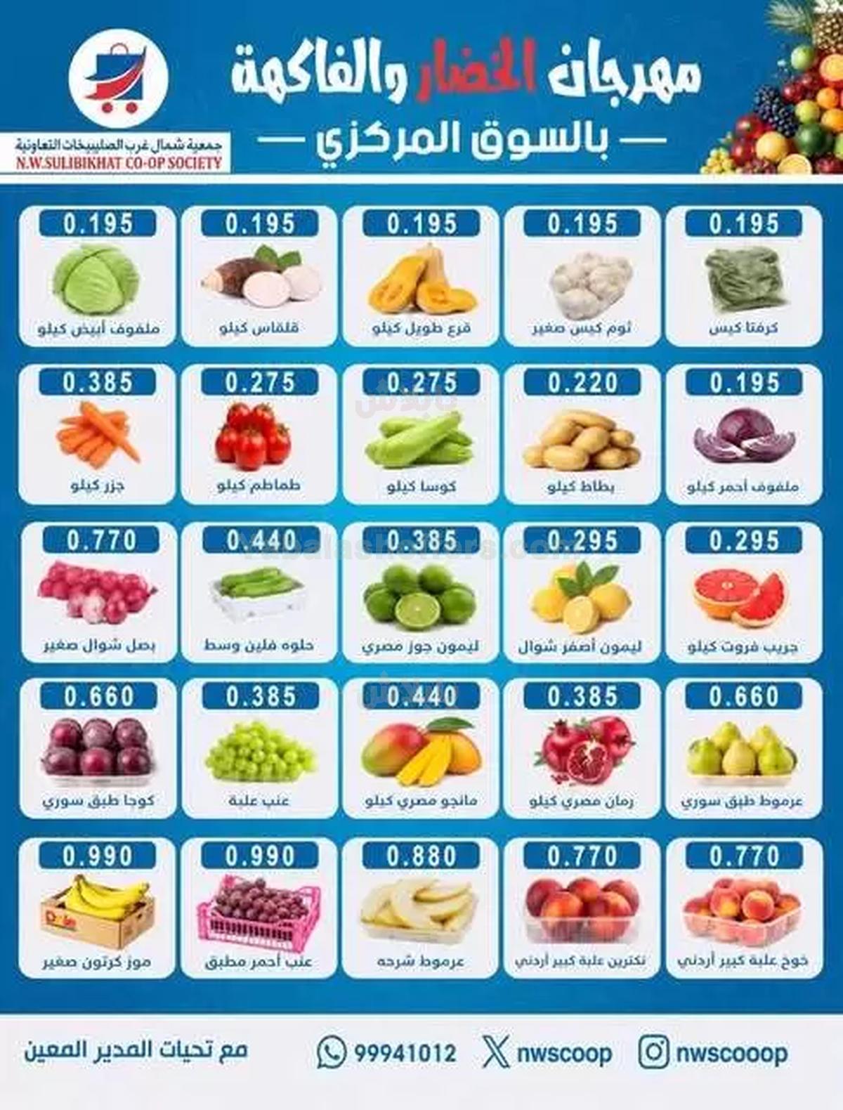 صفحة 2