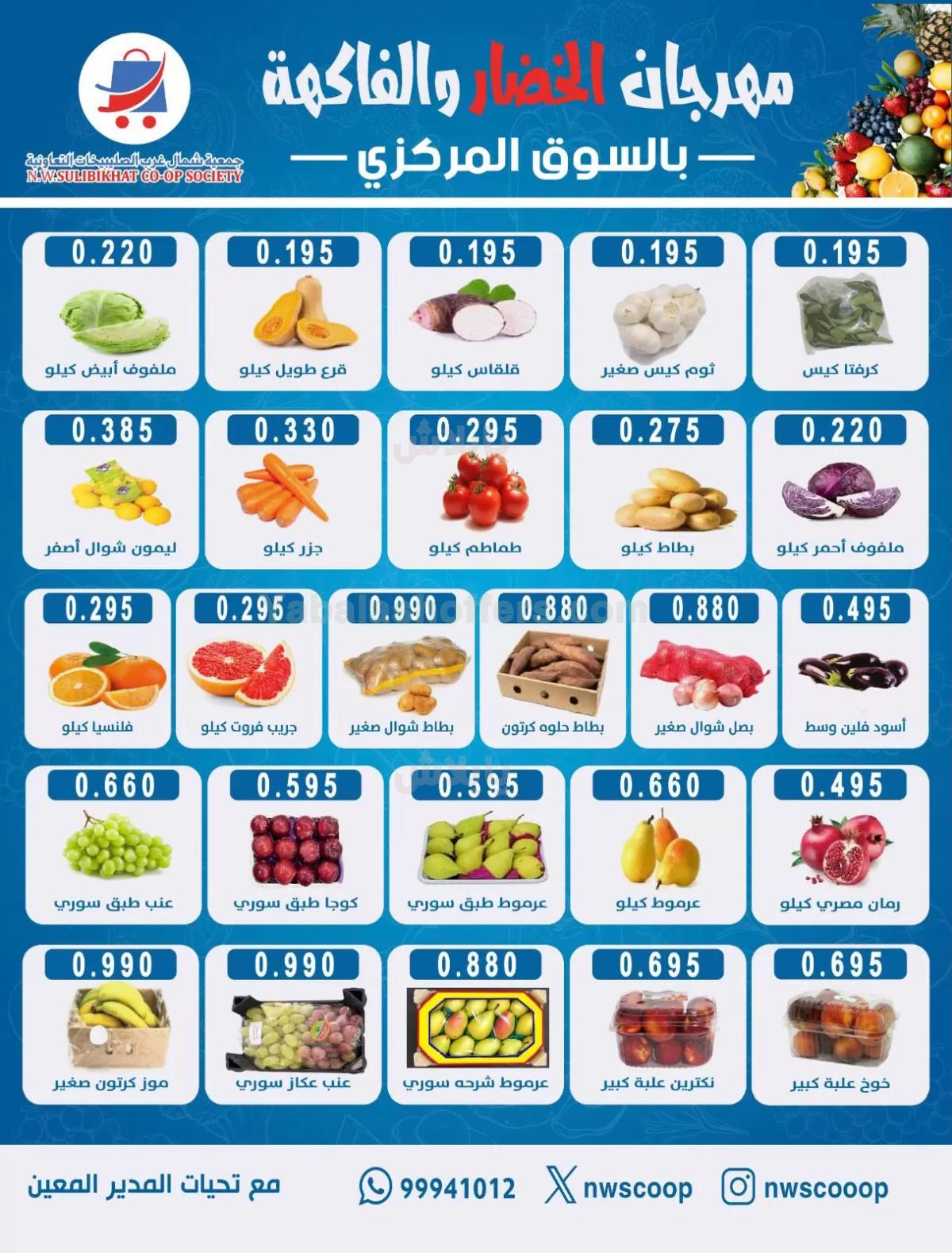صفحة 2