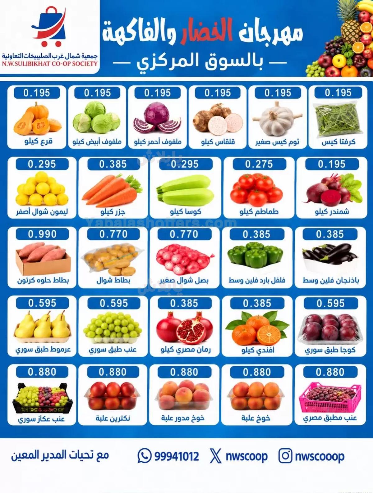 صفحة 2