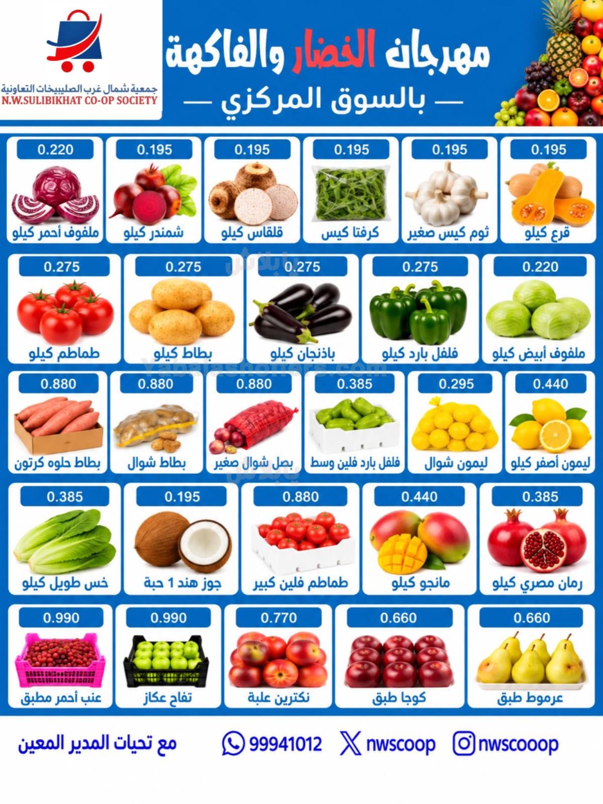 صفحة 2