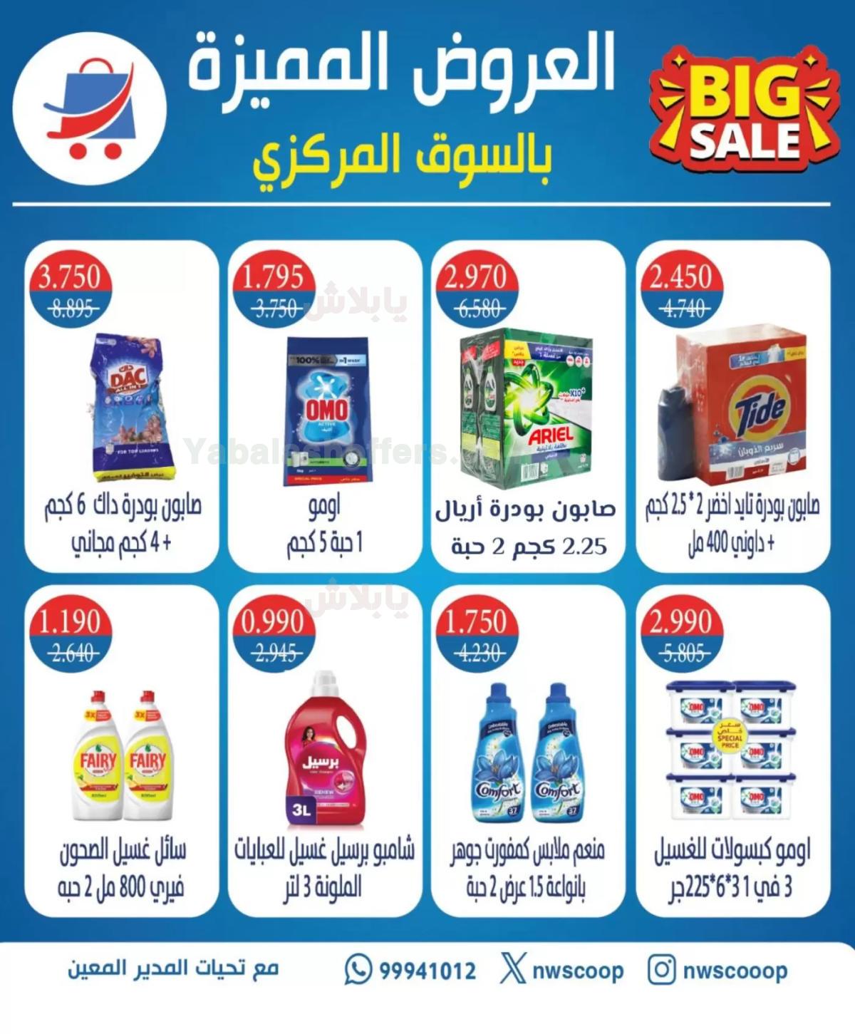 صفحة 6