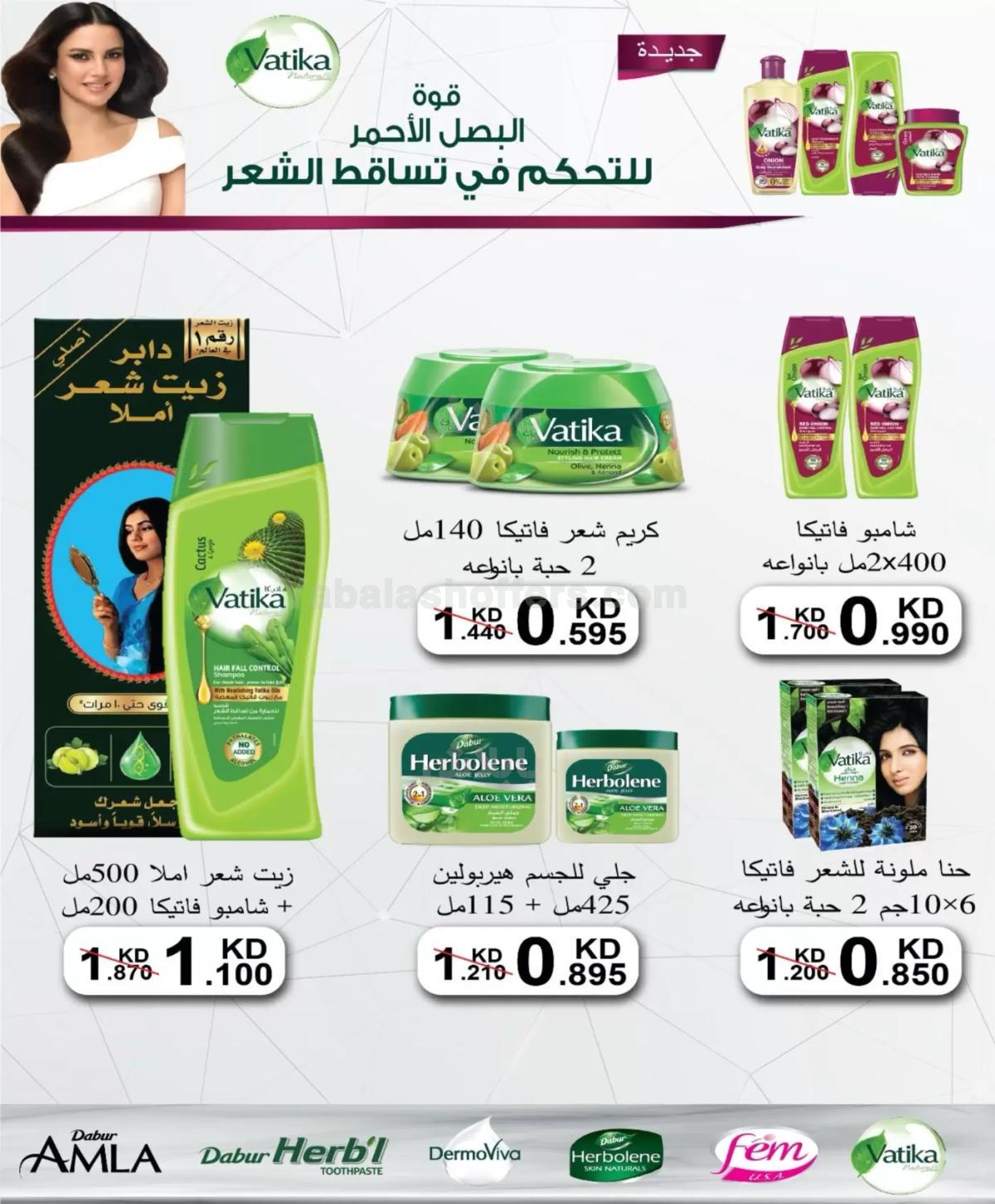 صفحة 8