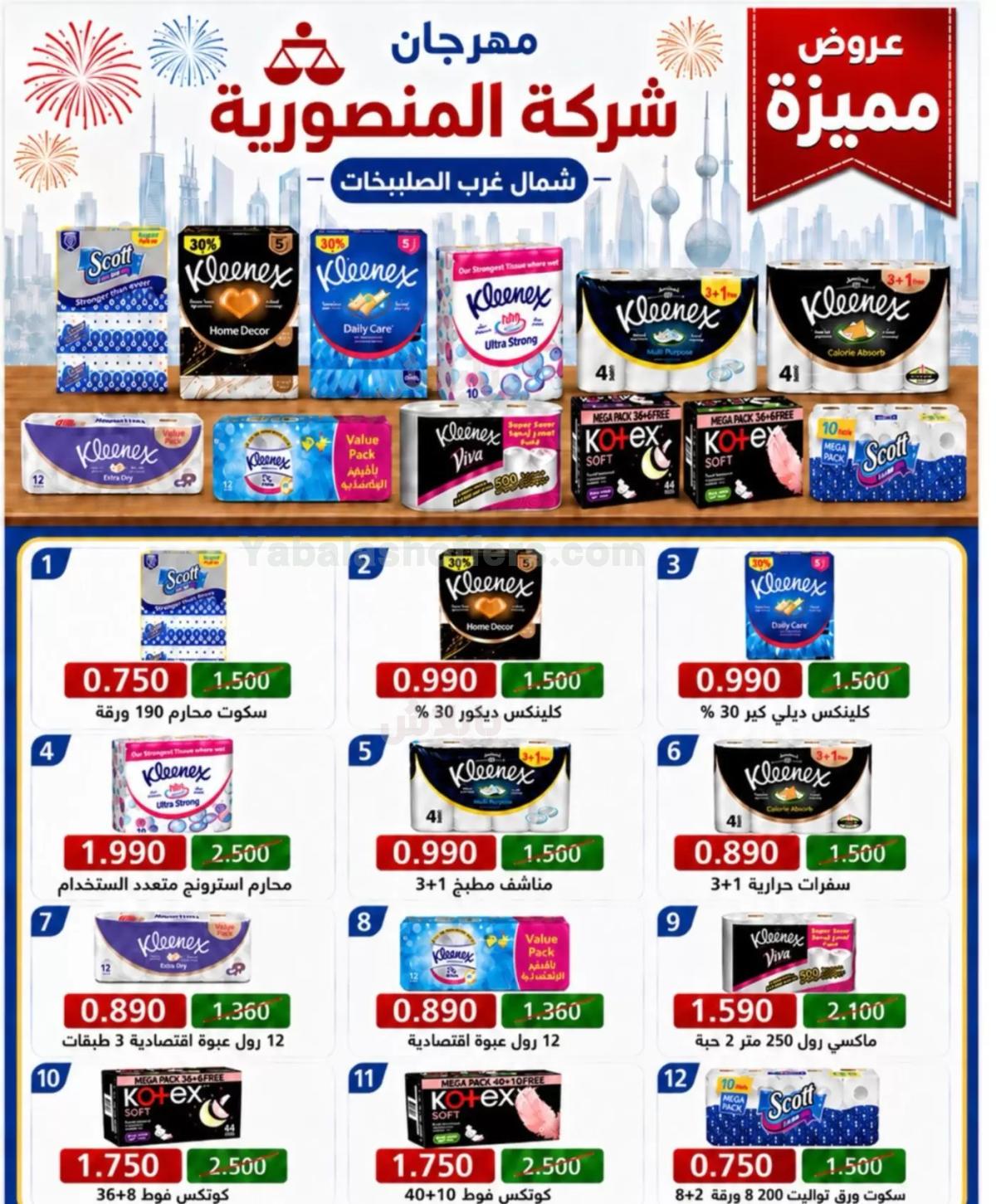 صفحة 17