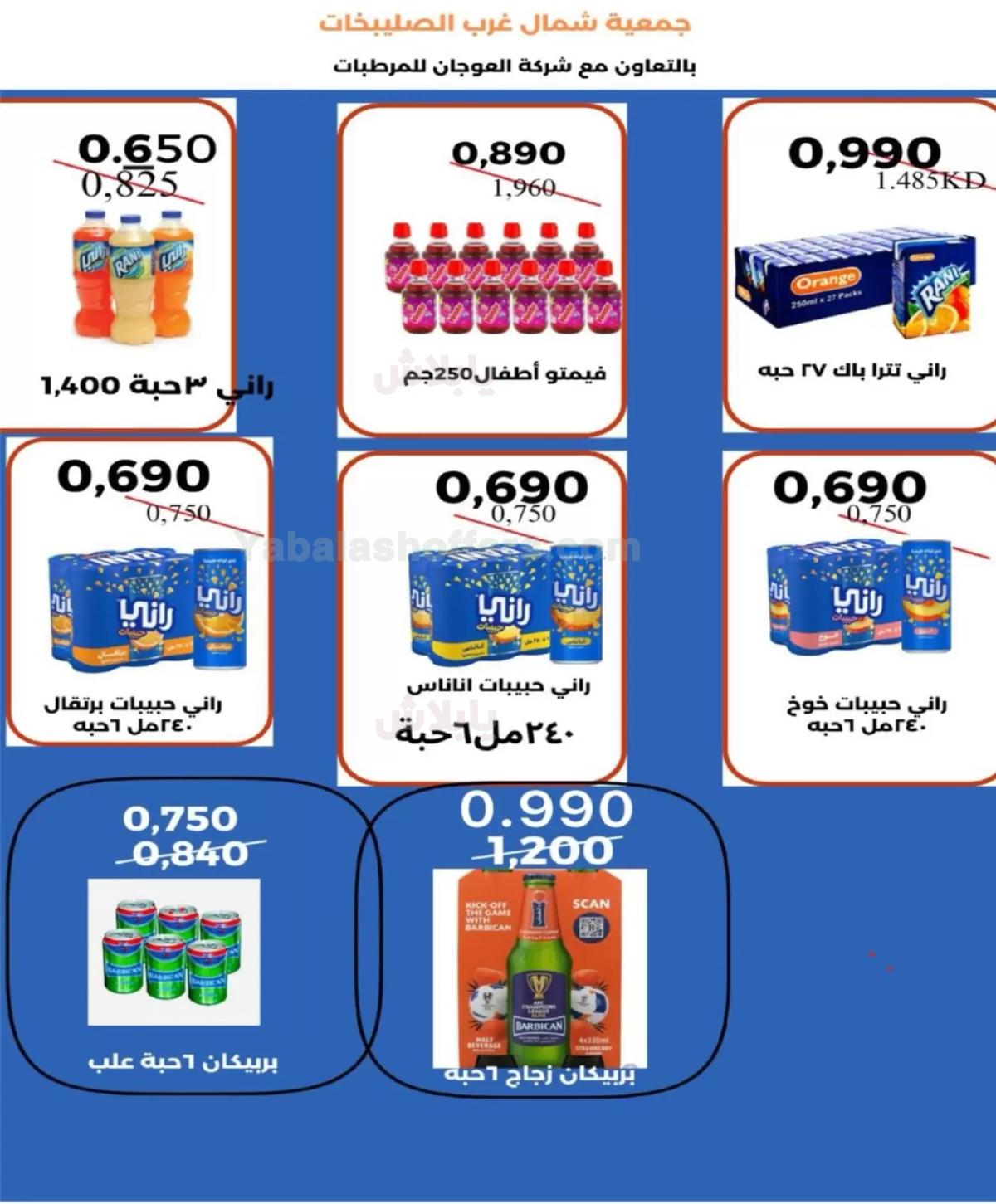 صفحة 18