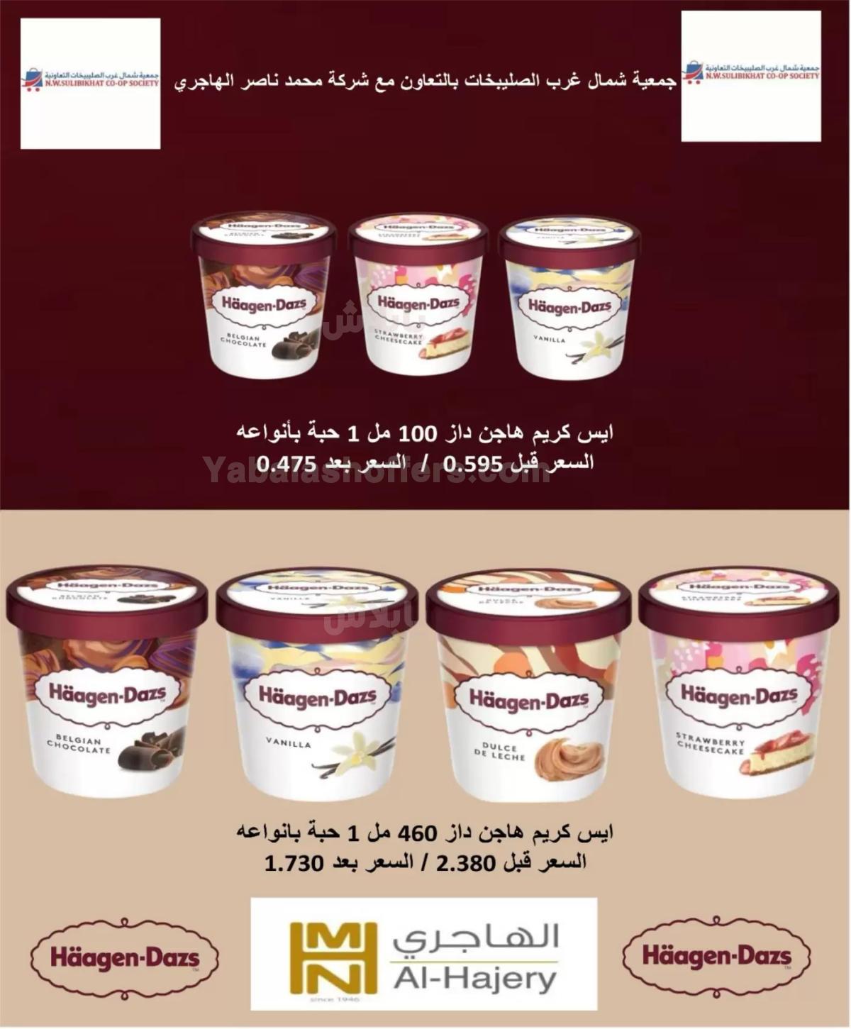 صفحة 19