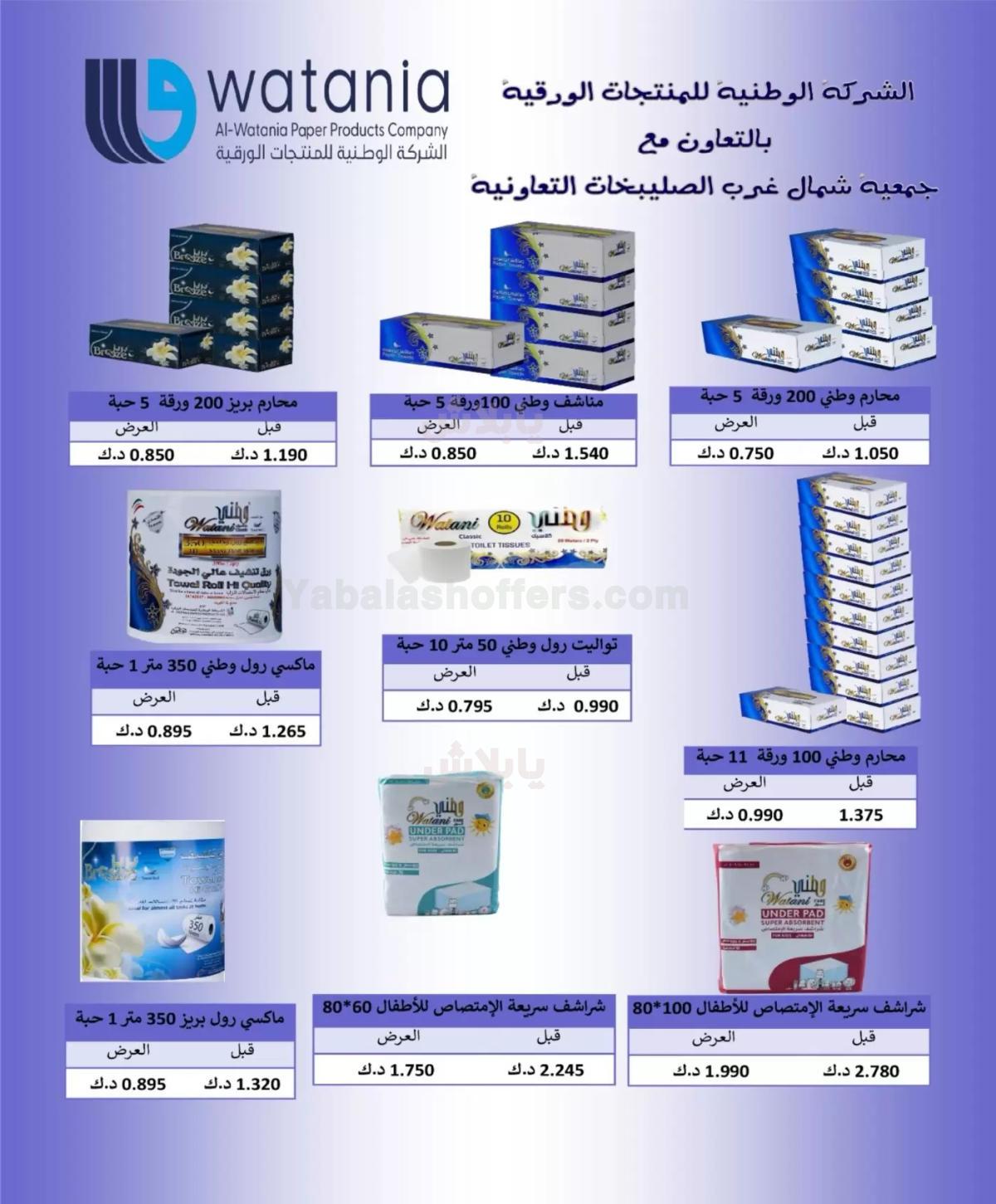 صفحة 24