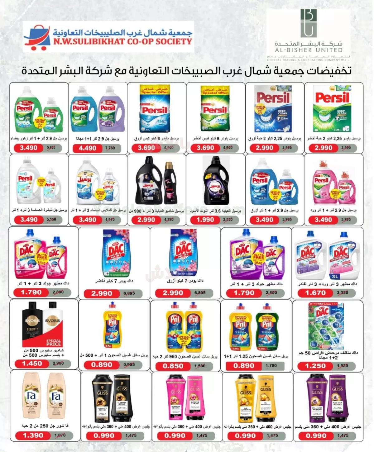 صفحة 26