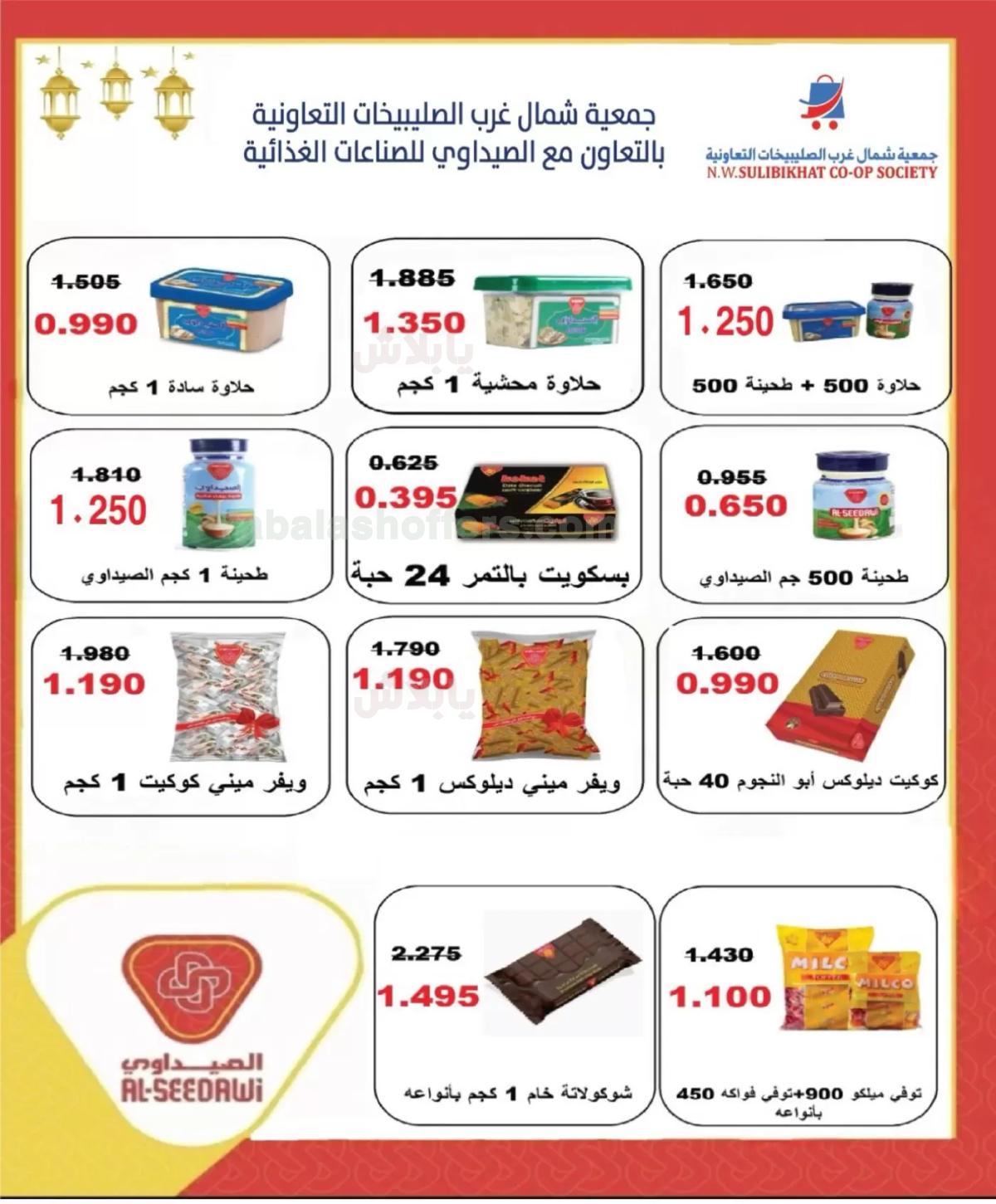 صفحة 41
