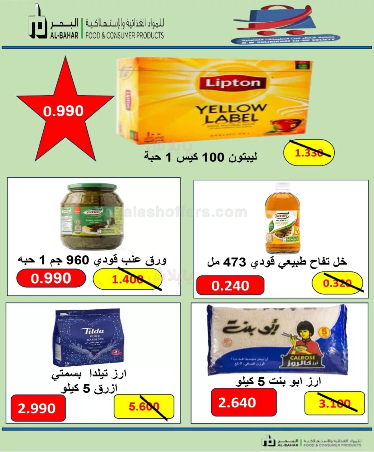 صفحة 45