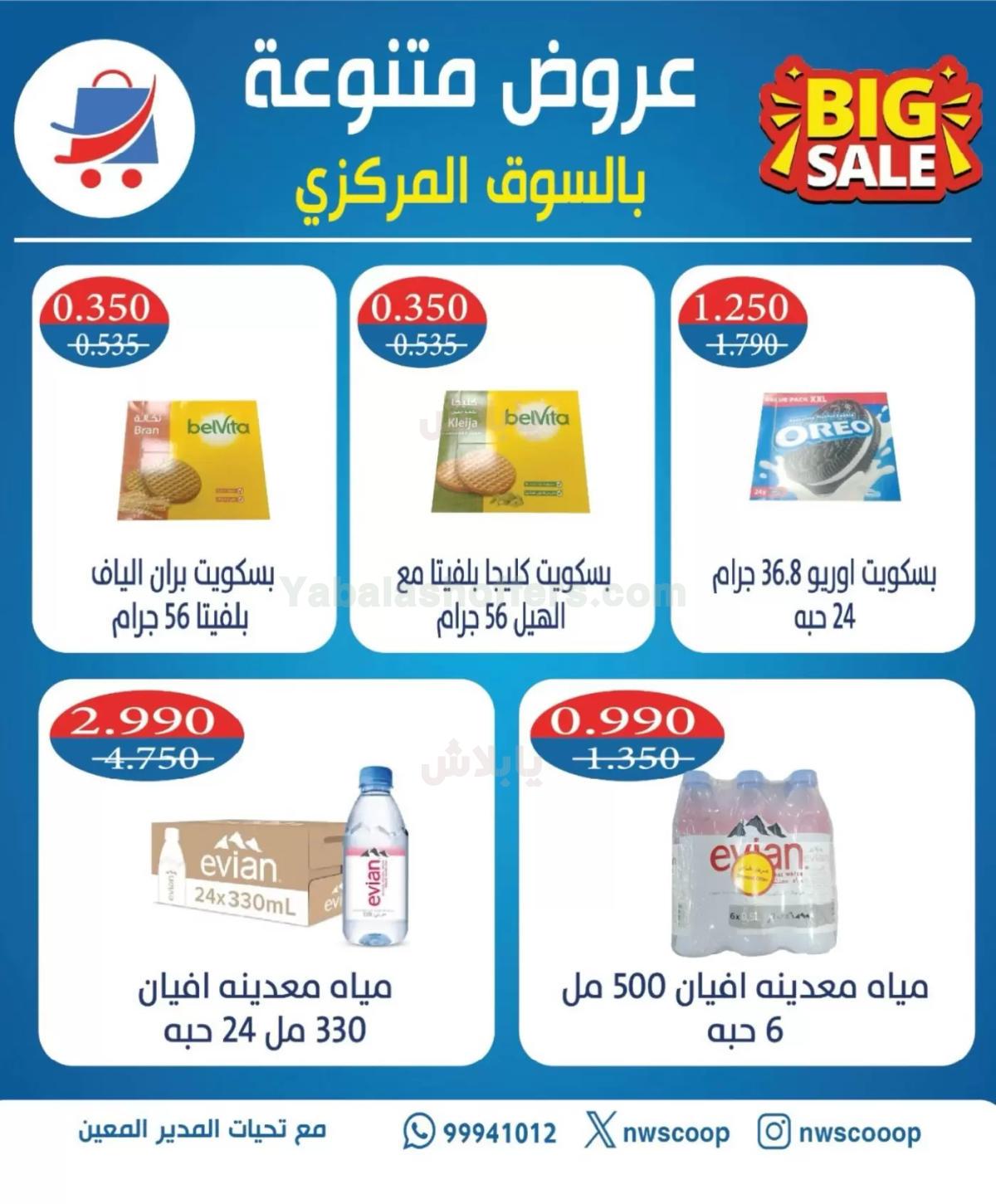 صفحة 48