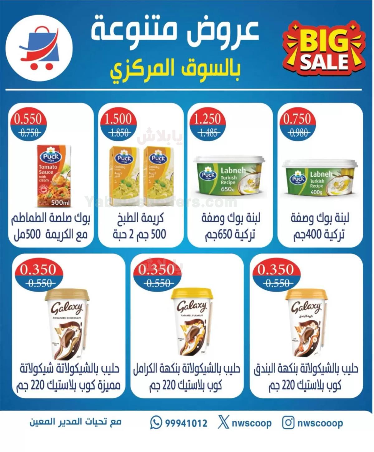 صفحة 69
