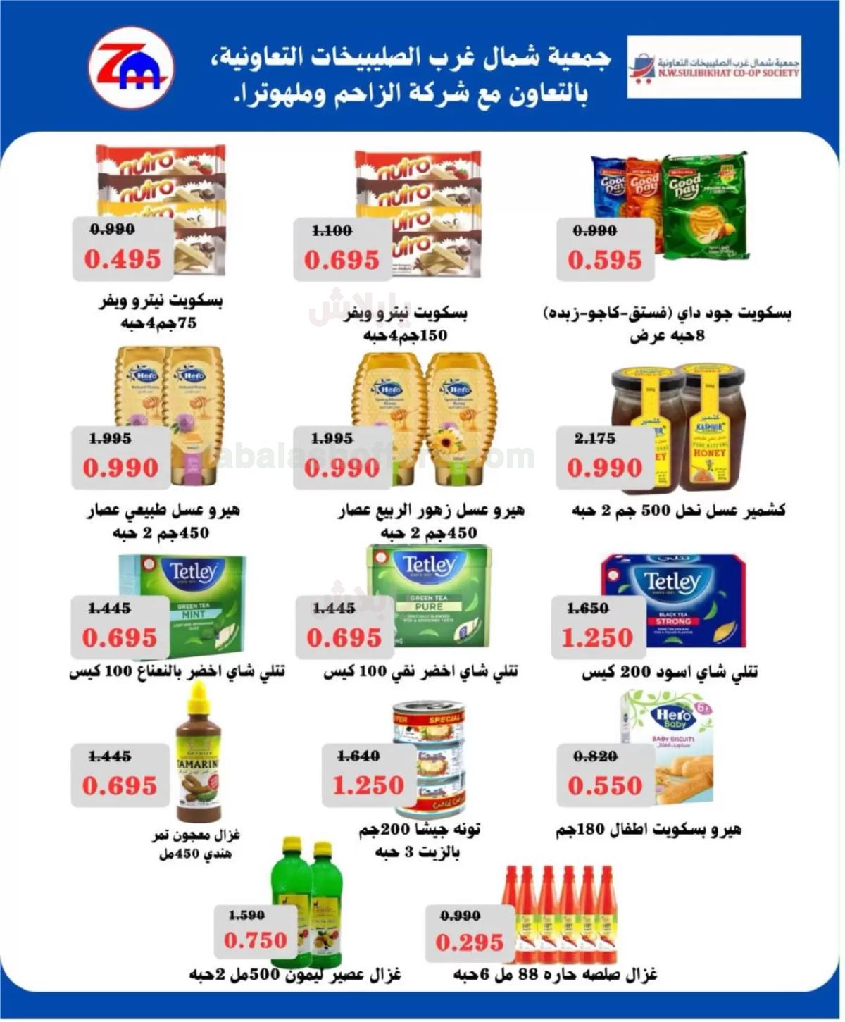 صفحة 78
