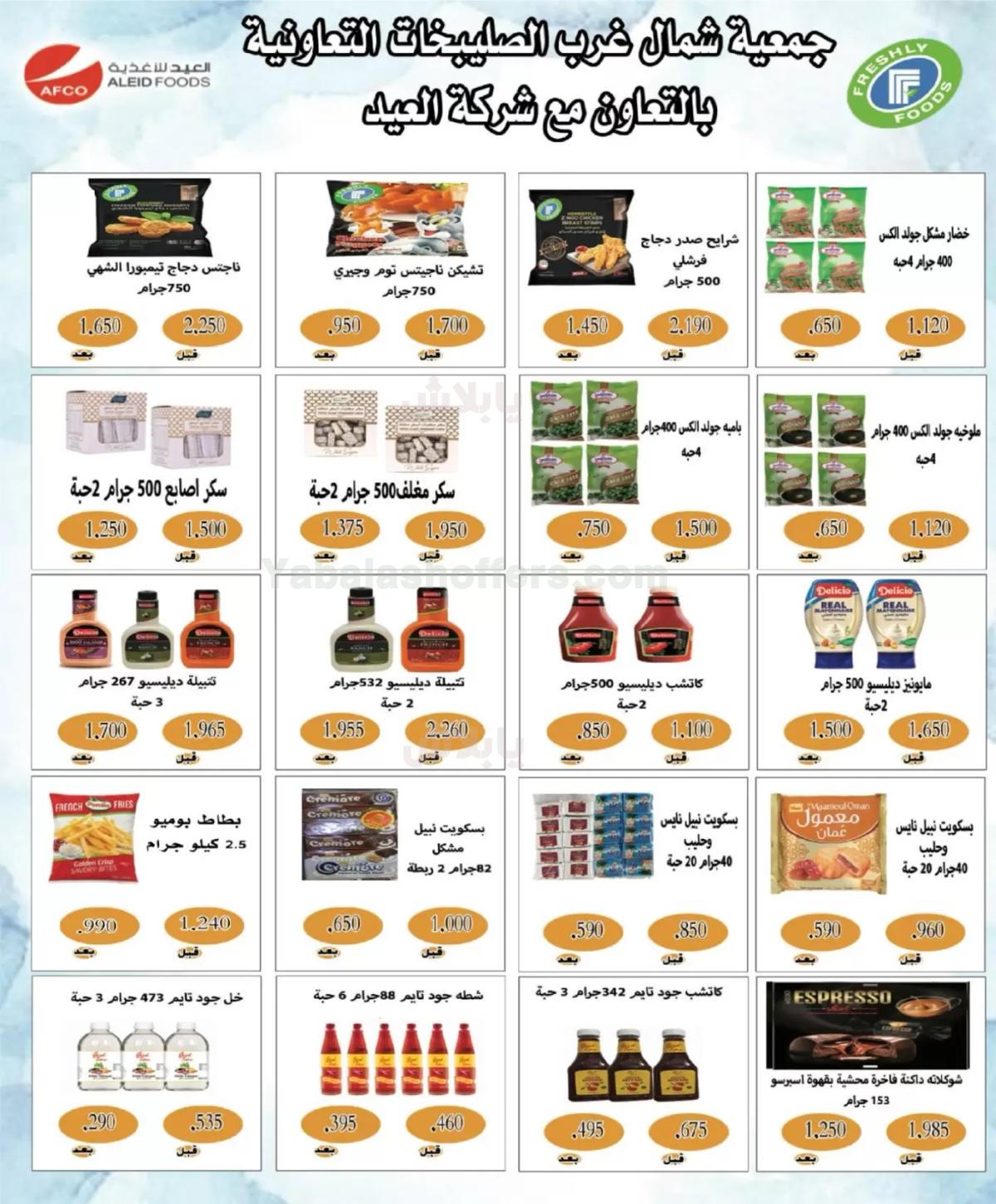 صفحة 79