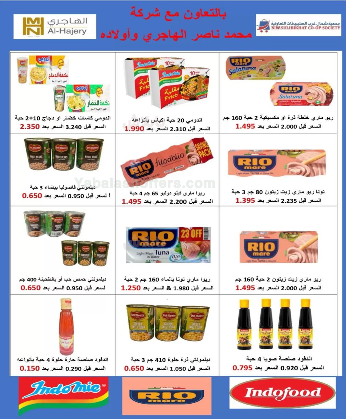 صفحة 80