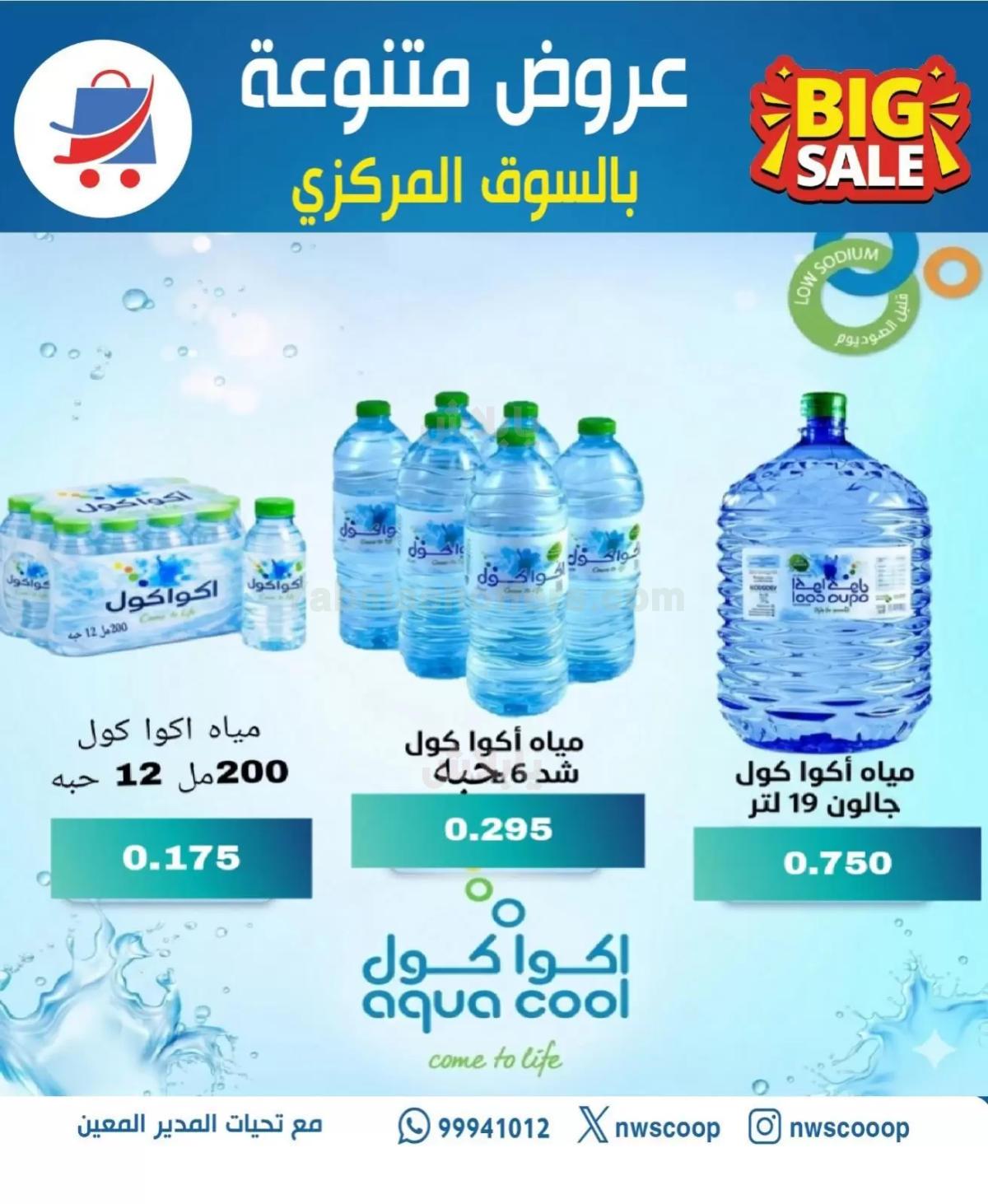 صفحة 5