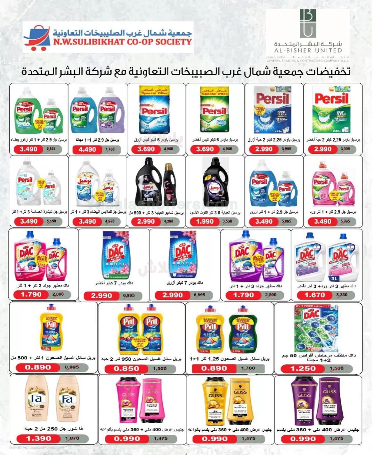 صفحة 6