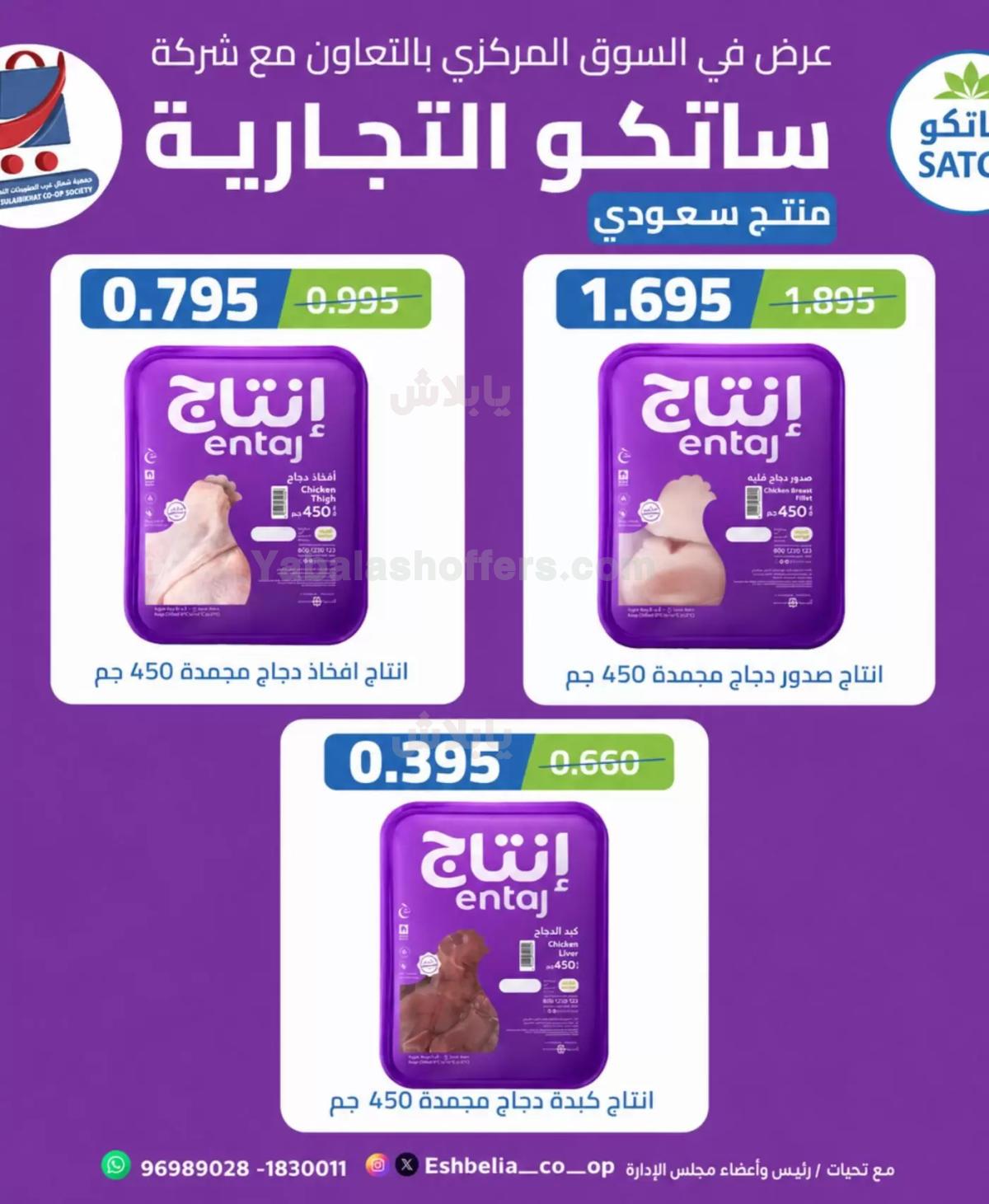 صفحة 12