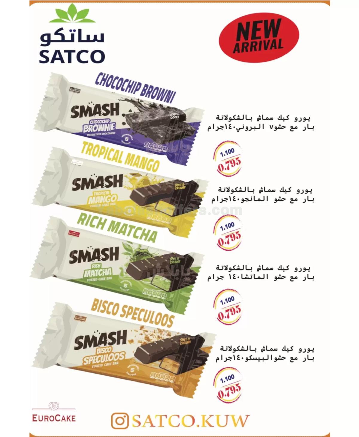 صفحة 14