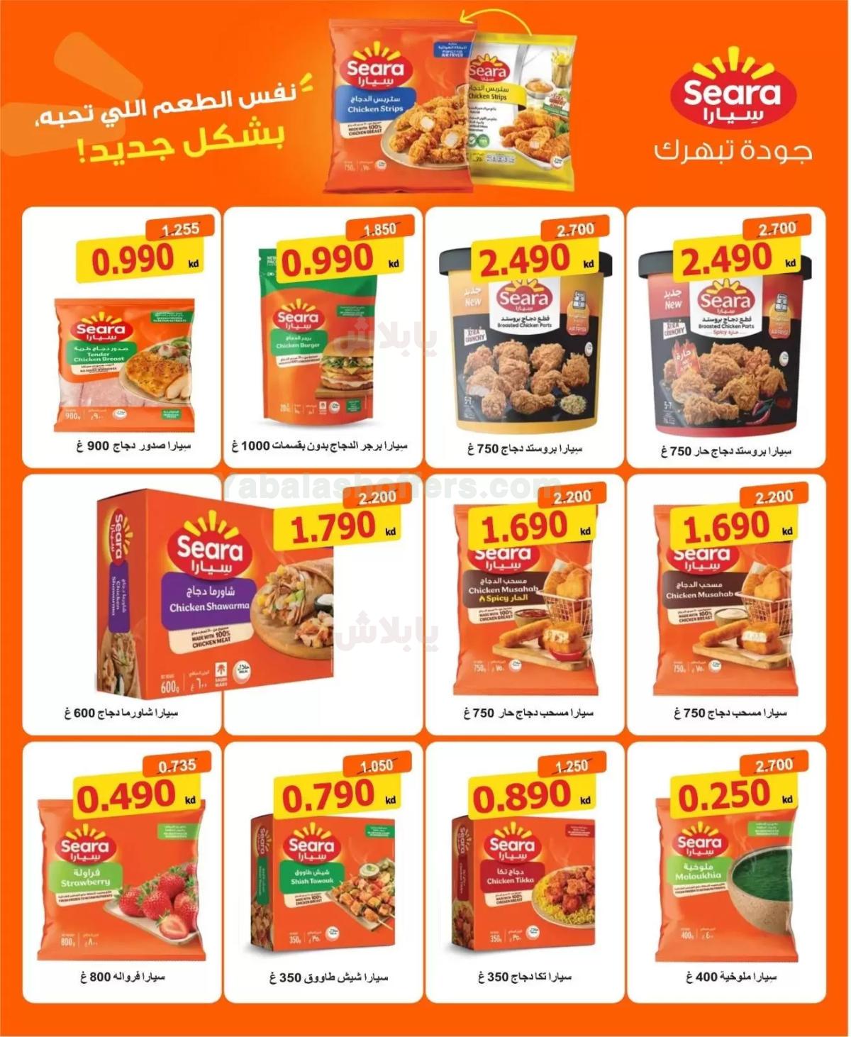 صفحة 6