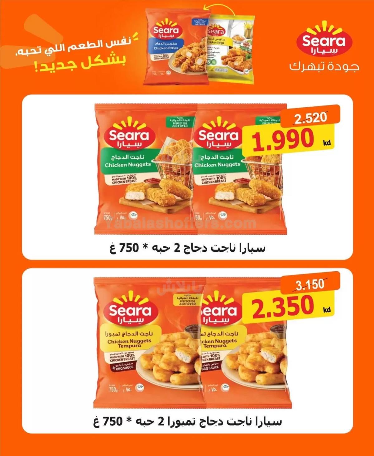 صفحة 7