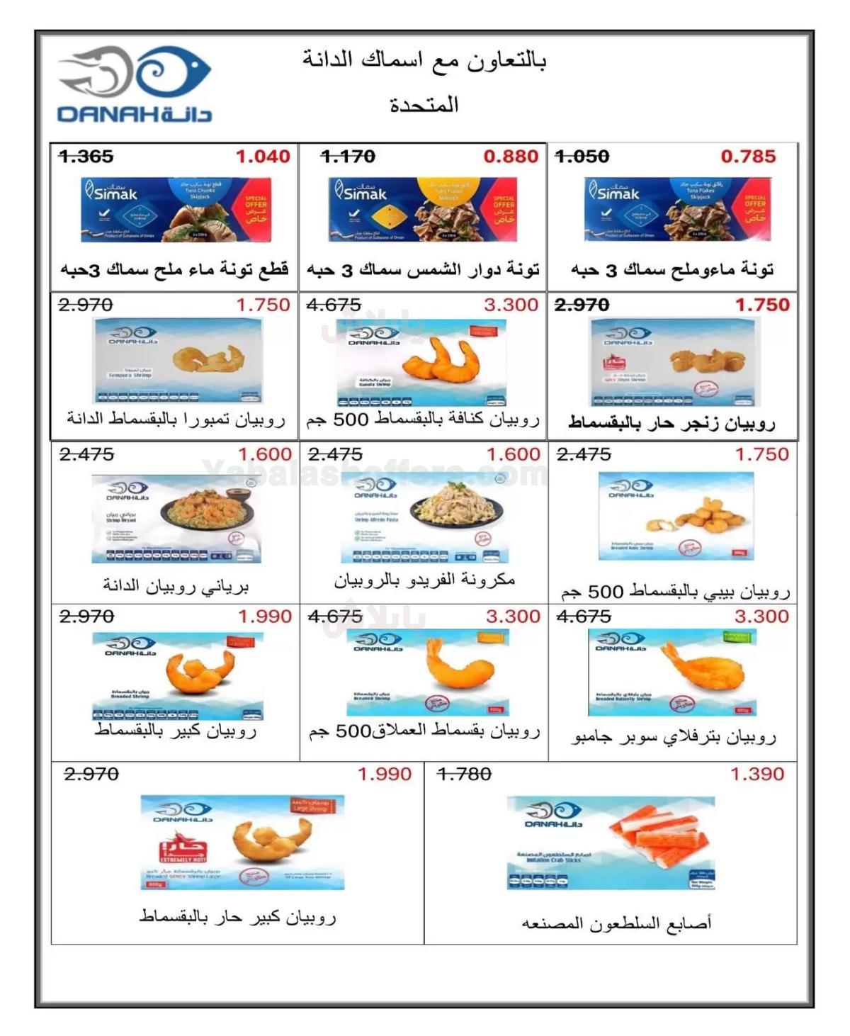صفحة 10