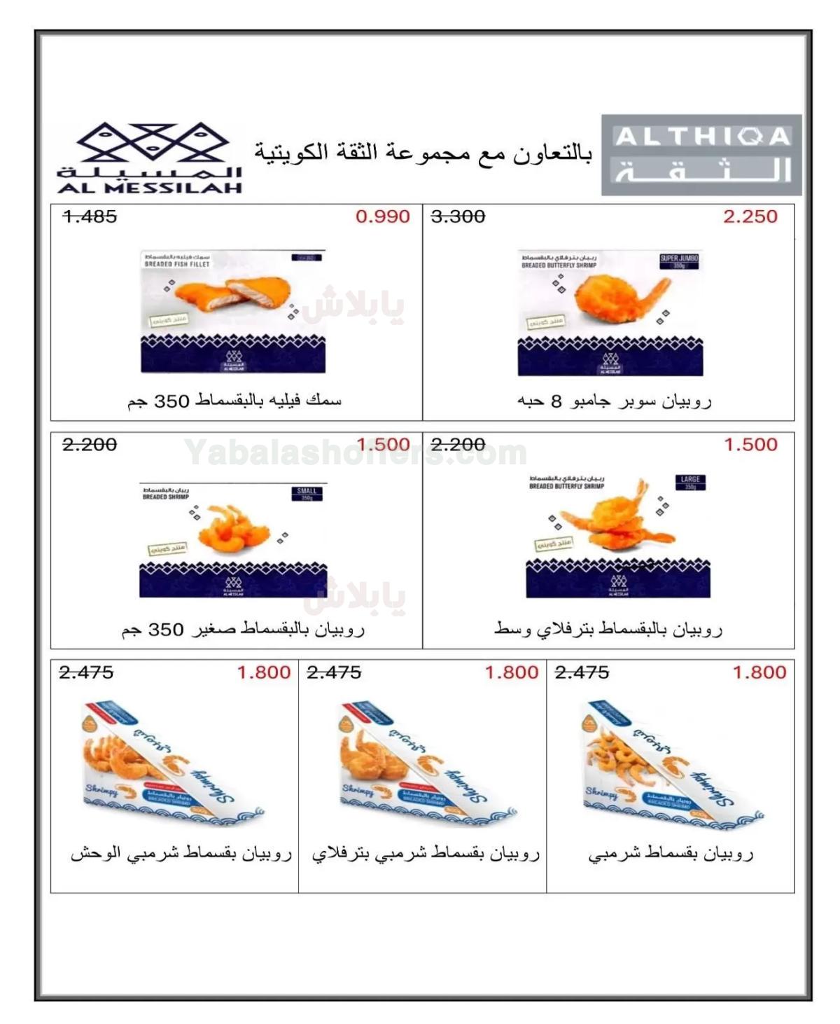 صفحة 11