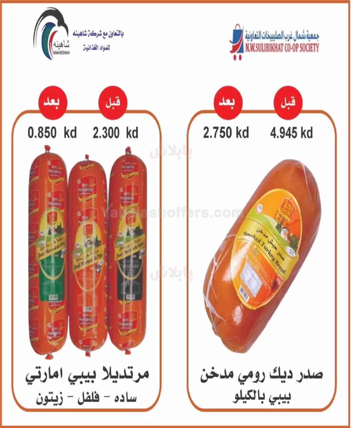صفحة 12