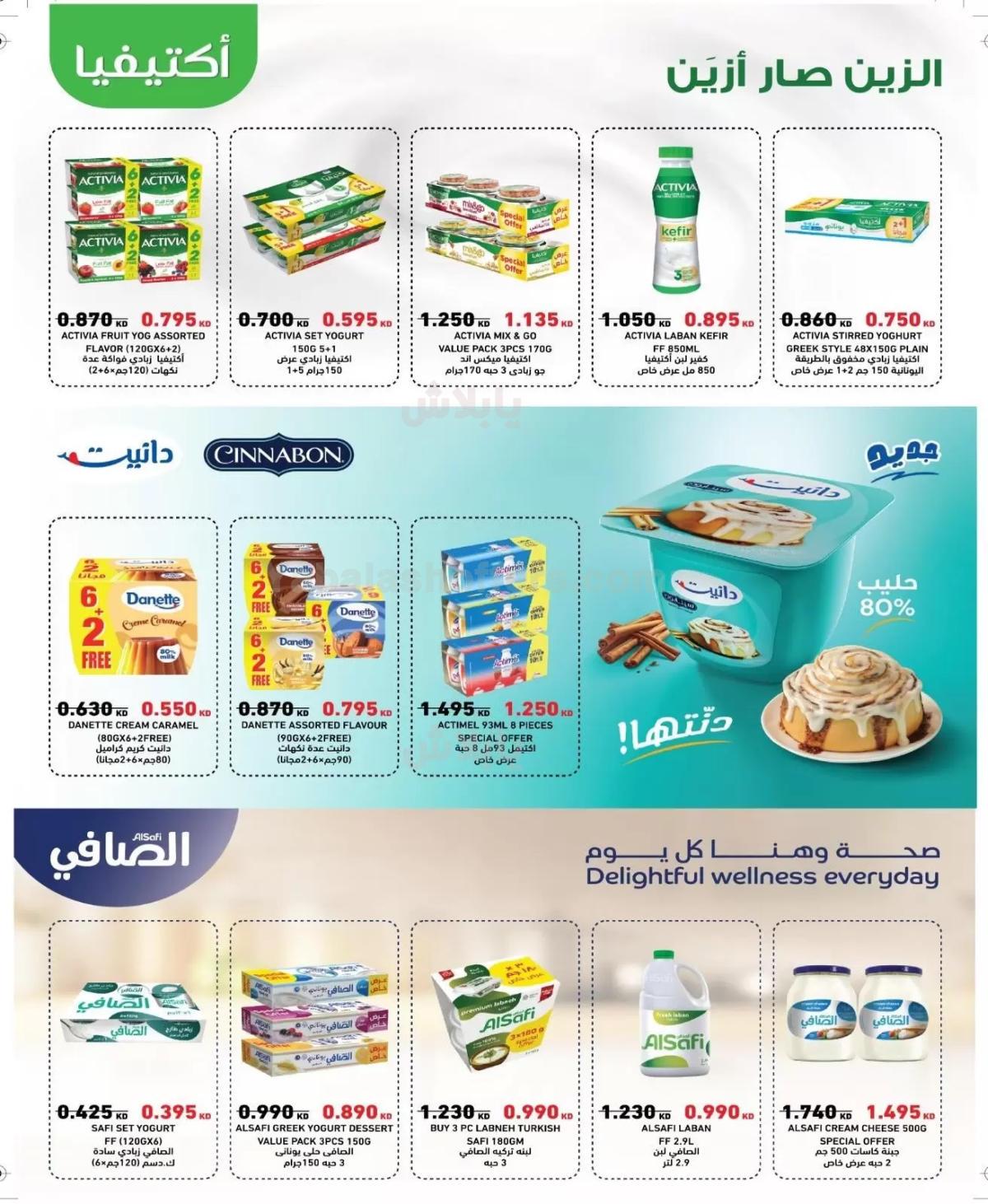 صفحة 16