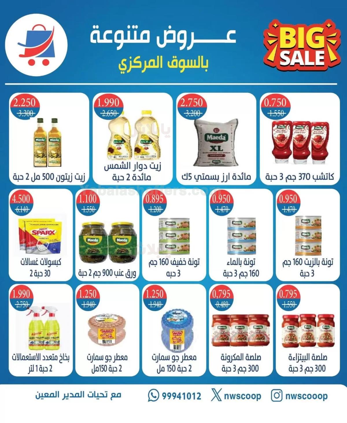 صفحة 39