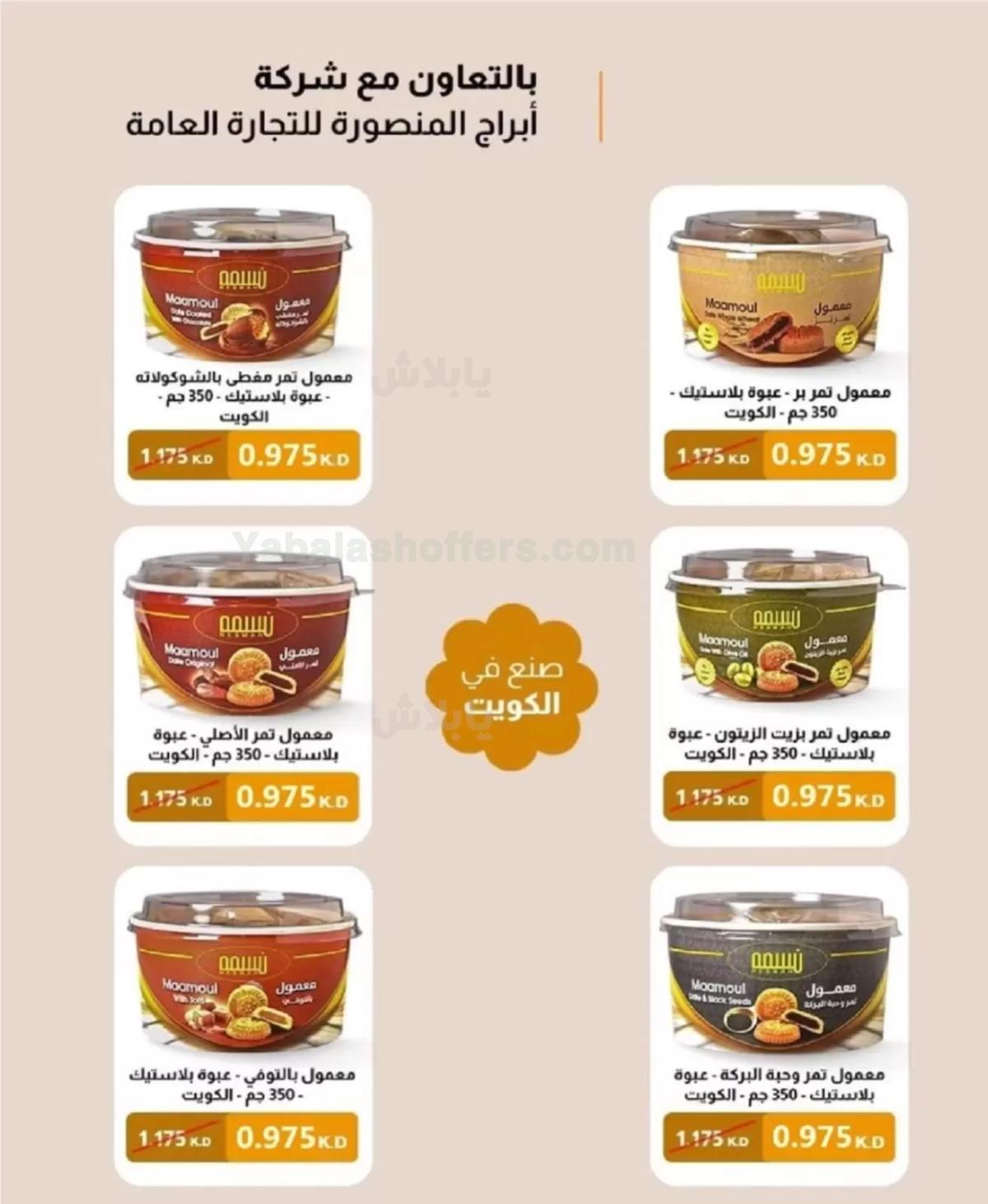 صفحة 42