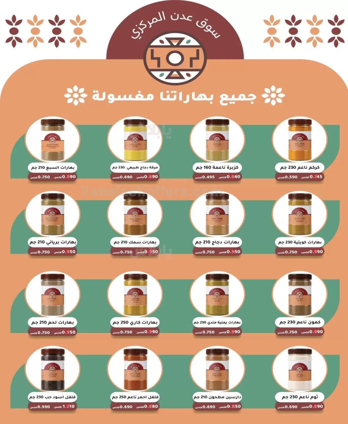 صفحة 44