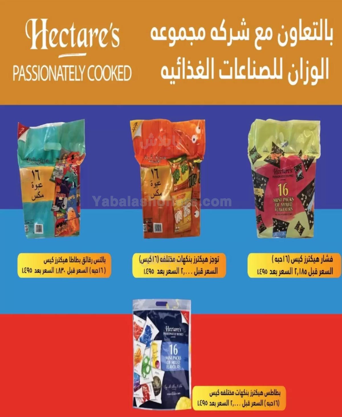 صفحة 46