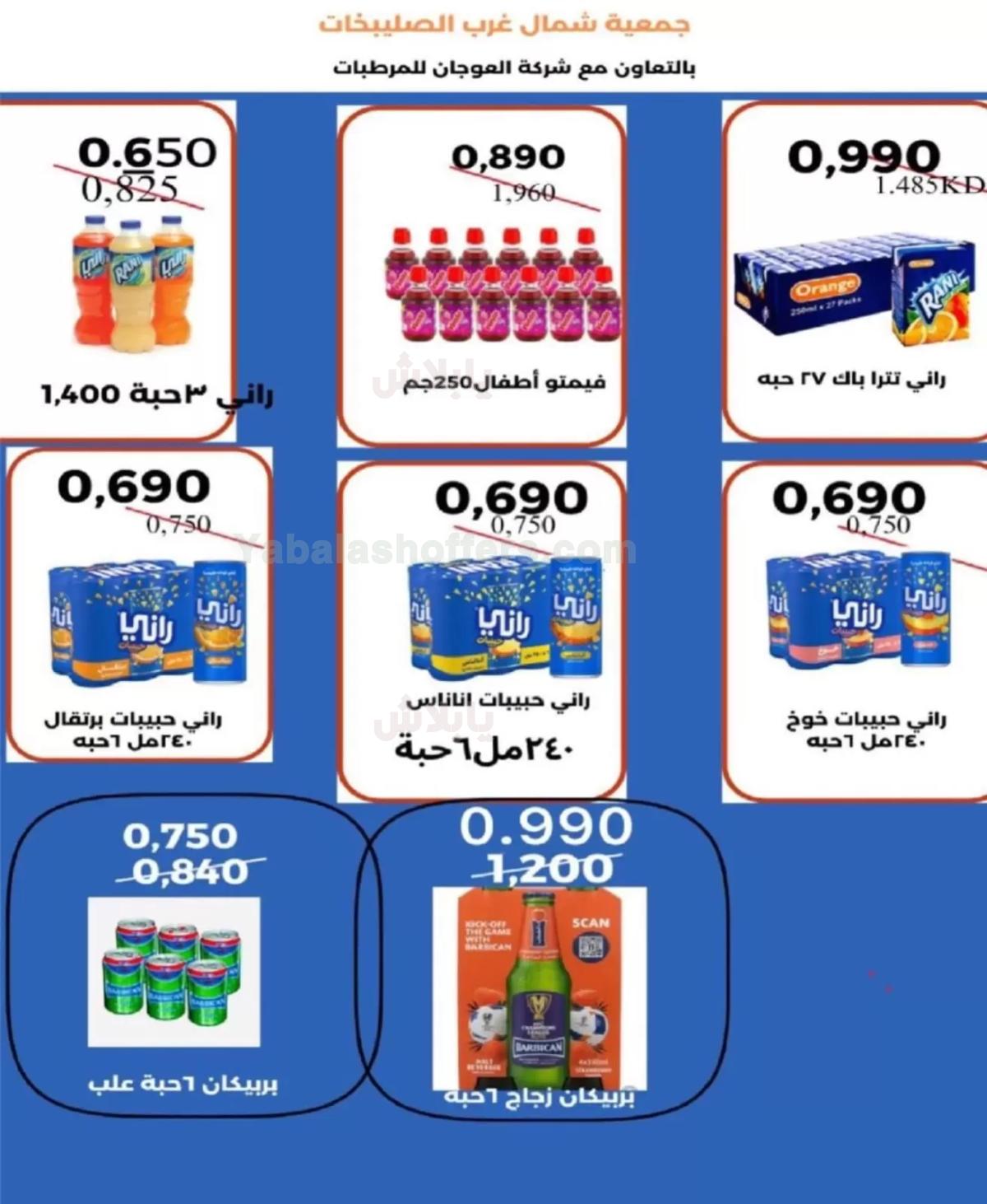 صفحة 47