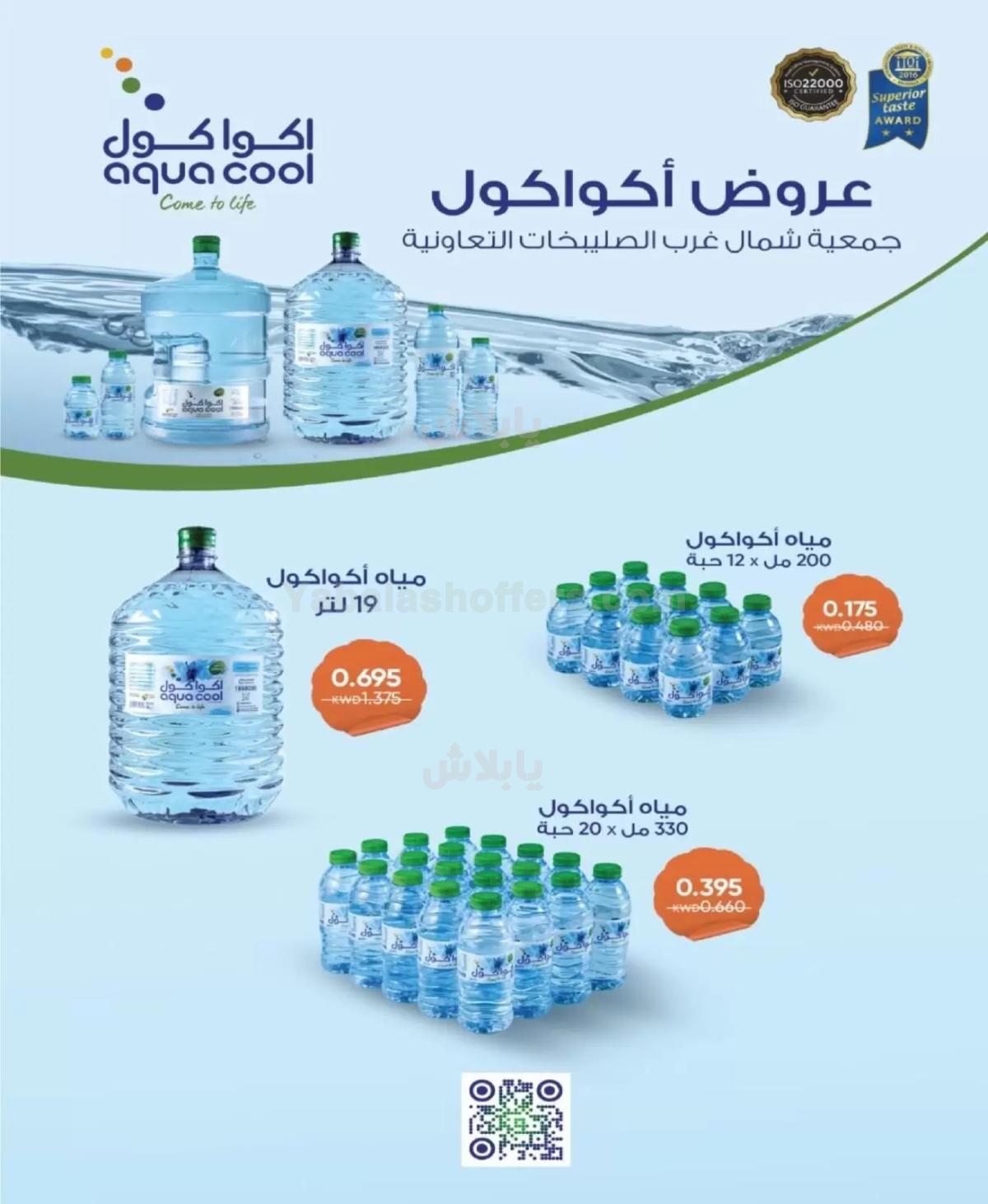 صفحة 49