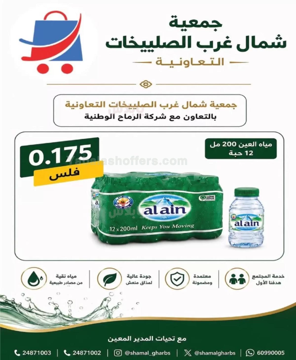 صفحة 50