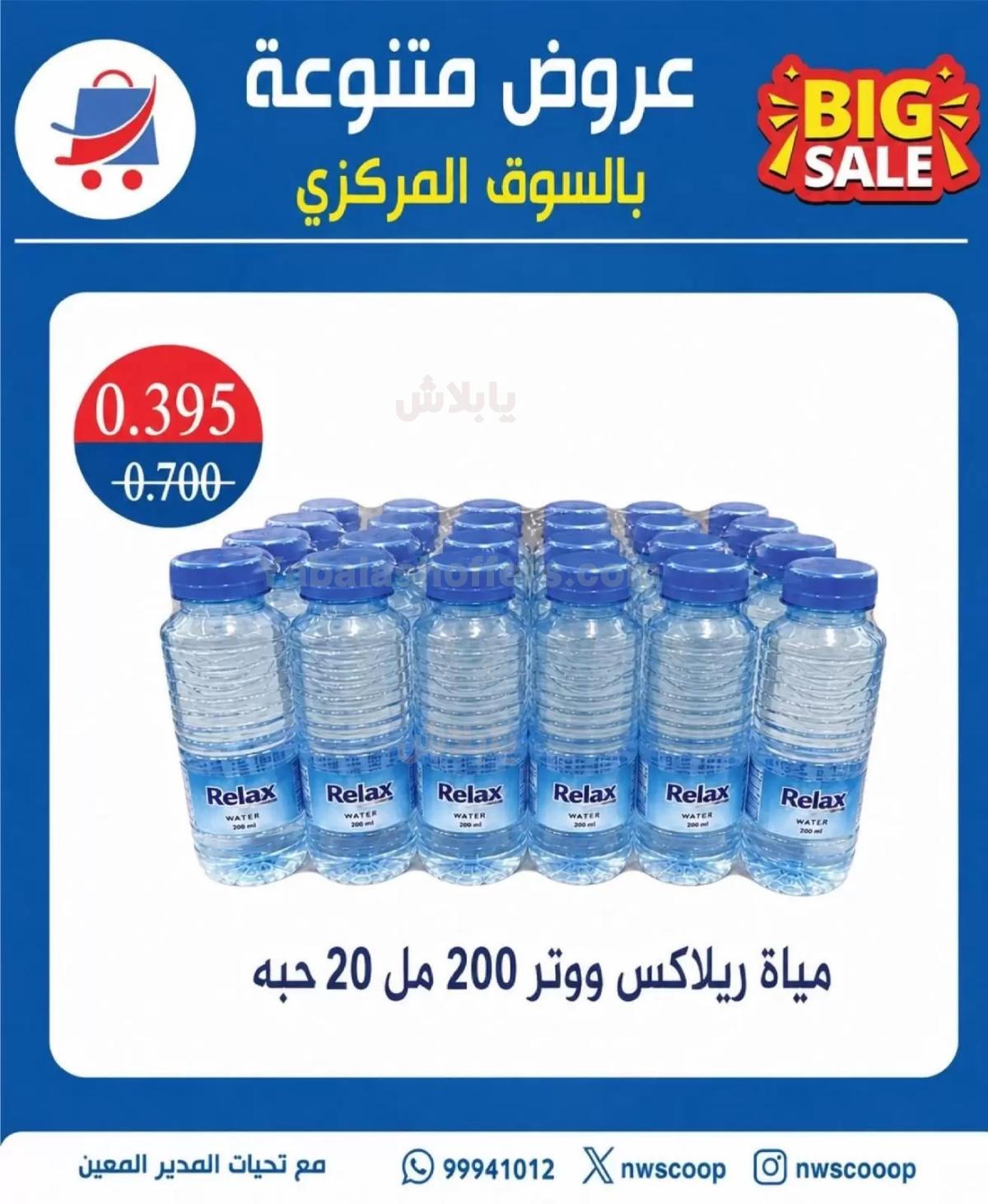 صفحة 51