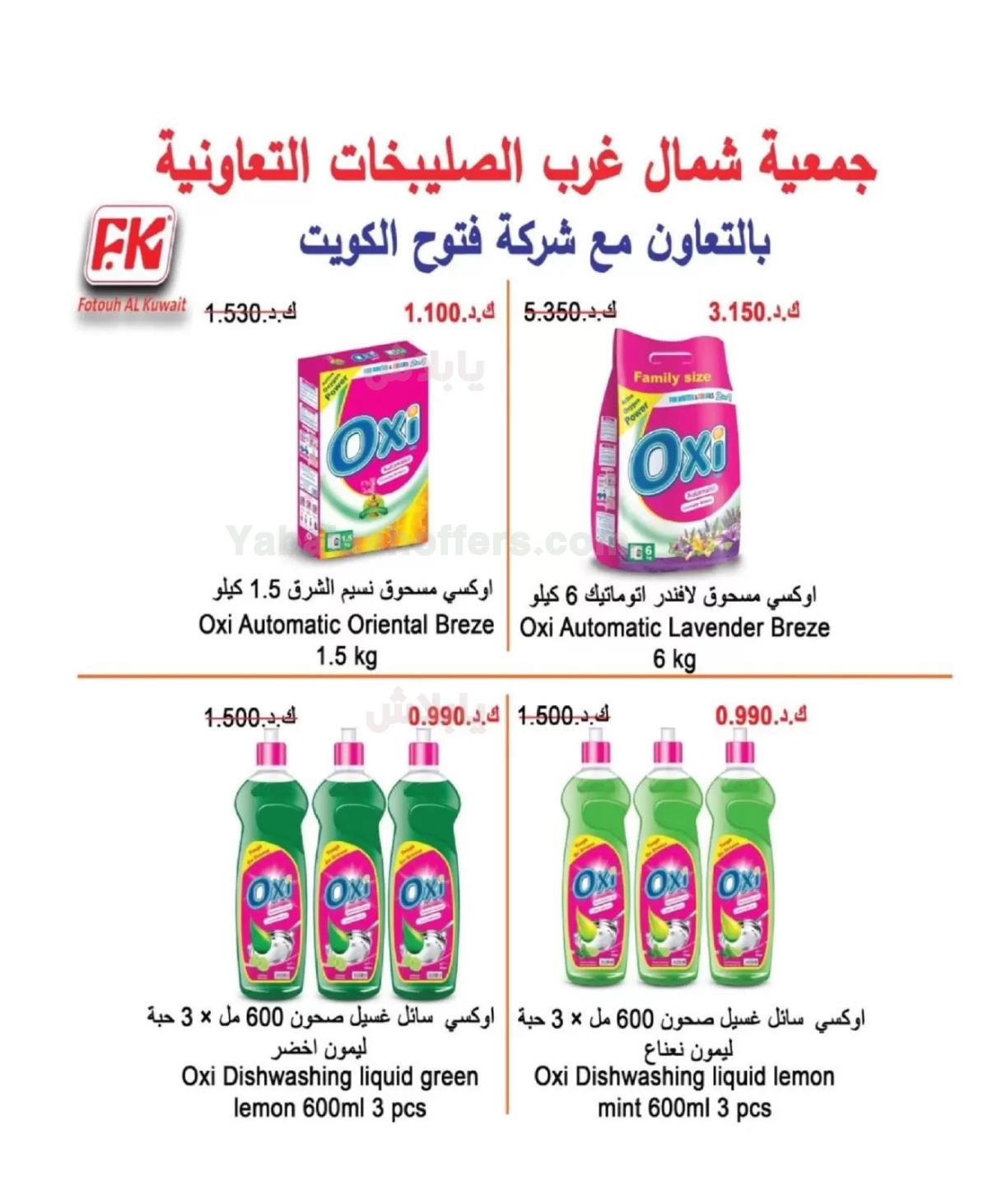 صفحة 59