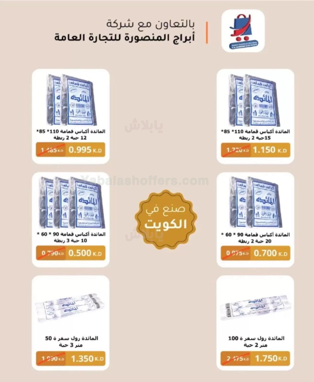صفحة 64