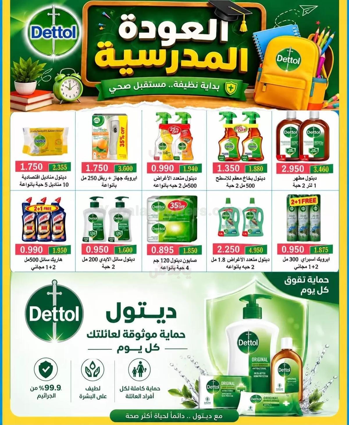 صفحة 74
