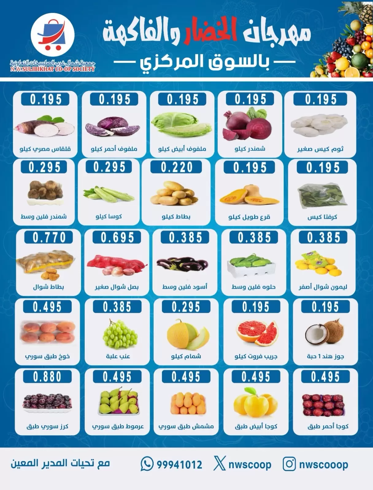 صفحة 2