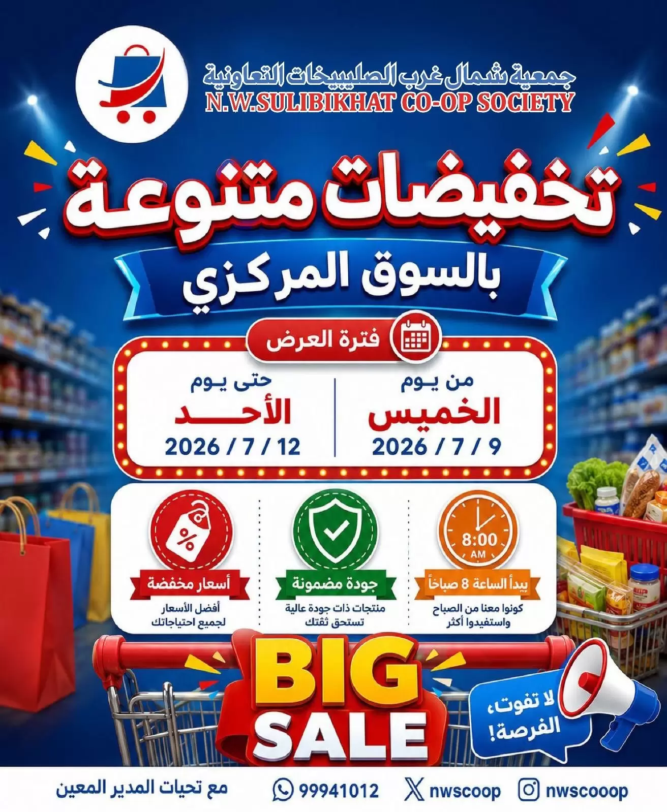 صفحة 1