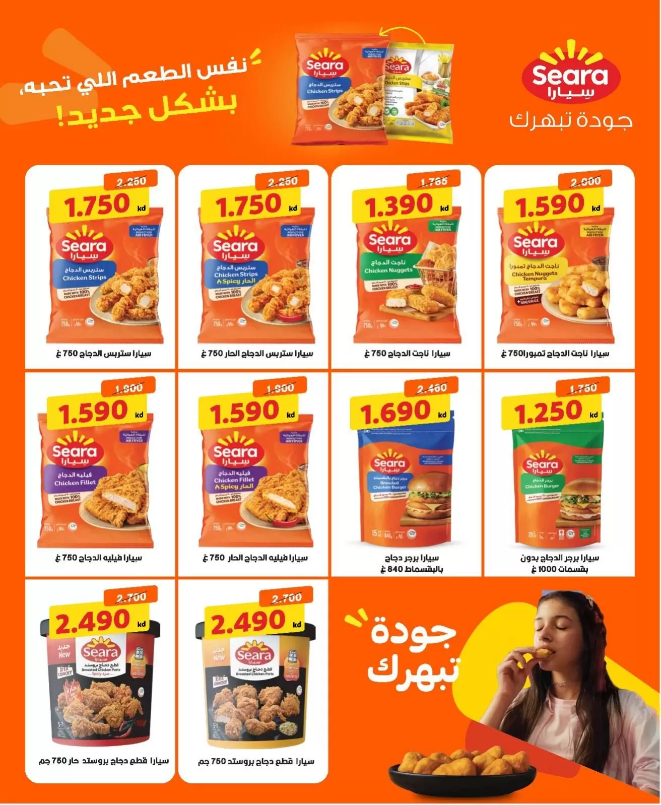 صفحة 2