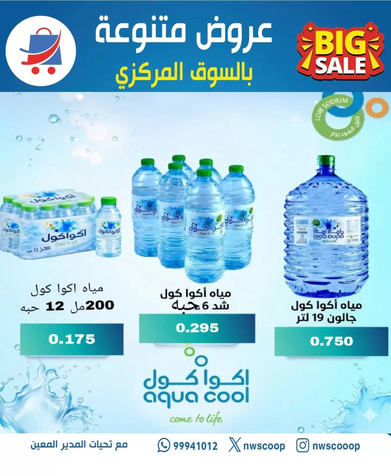 صفحة 5